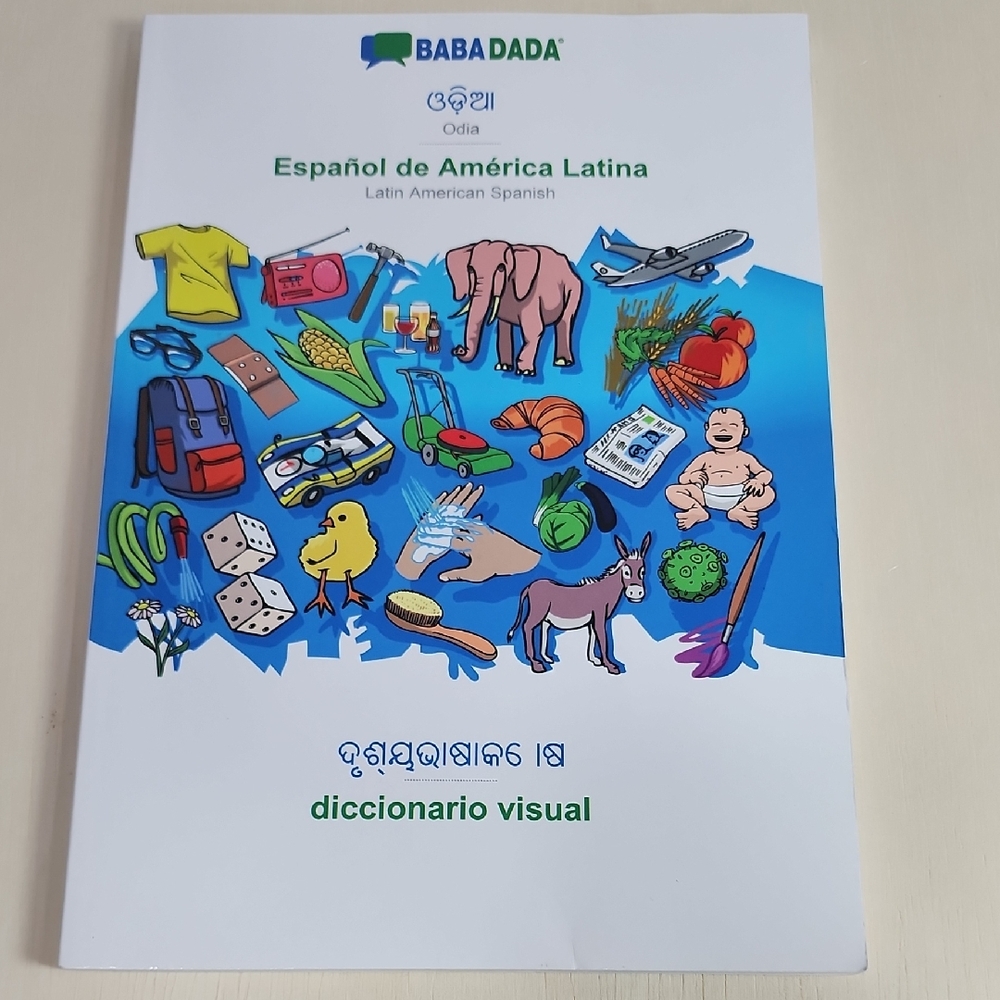 Baba Dada Visual Dictionary